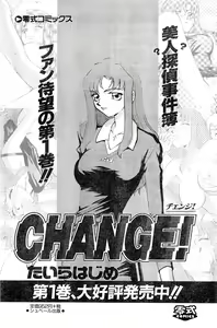Page 127 of COMIC Zero-Shiki Vol. 16 2000-05 - preview thumbnail