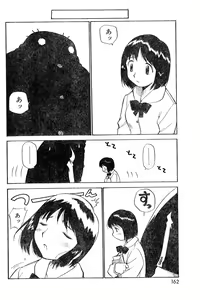 Page 162 of COMIC Zero-Shiki Vol. 16 2000-05 - preview thumbnail