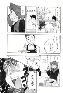 Page 185 of COMIC Zero-Shiki Vol. 16 2000-05 - preview thumbnail