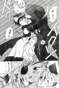 Page 196 of COMIC Zero-Shiki Vol. 16 2000-05 - preview thumbnail