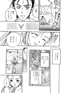 Page 227 of COMIC Zero-Shiki Vol. 16 2000-05 - preview thumbnail
