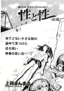 Page 30 of COMIC Zero-Shiki Vol. 16 2000-05 - preview thumbnail
