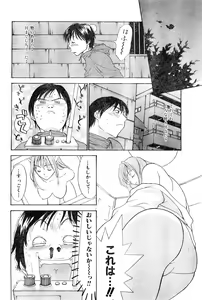 Page 78 of COMIC Zero-Shiki Vol. 16 2000-05 - preview thumbnail