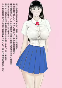 Page 102 of Nanase Senpai to Nangoku Resort de Namahame Nakadashi Sex Zanmai ~Futsukame~ - preview thumbnail