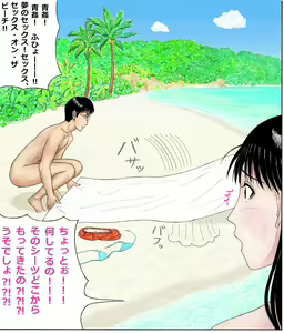 Page 70 of Nanase Senpai to Nangoku Resort de Namahame Nakadashi Sex Zanmai ~Futsukame~ - preview thumbnail