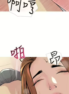 Page 116 of 【周五连载】主妇危机（作者：查爾斯&漢水） 第1~35话 - preview thumbnail