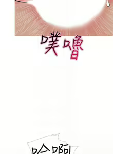 Page 117 of 【周五连载】主妇危机（作者：查爾斯&漢水） 第1~35话 - preview thumbnail
