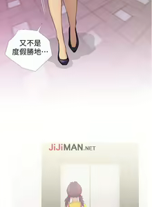 Page 13 of 【周五连载】主妇危机（作者：查爾斯&漢水） 第1~35话 - preview thumbnail