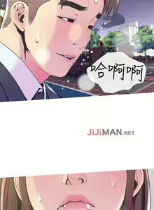 Page 134 of 【周五连载】主妇危机（作者：查爾斯&漢水） 第1~35话 - preview thumbnail