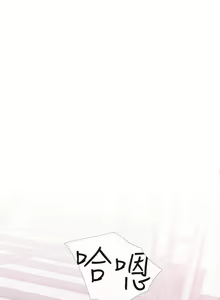 Page 147 of 【周五连载】主妇危机（作者：查爾斯&漢水） 第1~35话 - preview thumbnail