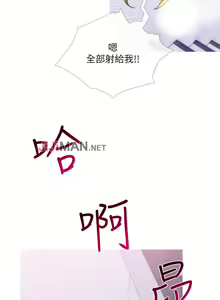 Page 148 of 【周五连载】主妇危机（作者：查爾斯&漢水） 第1~35话 - preview thumbnail
