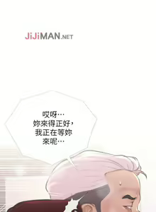 Page 16 of 【周五连载】主妇危机（作者：查爾斯&漢水） 第1~35话 - preview thumbnail