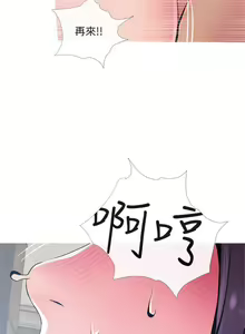 Page 162 of 【周五连载】主妇危机（作者：查爾斯&漢水） 第1~35话 - preview thumbnail