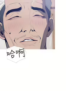 Page 176 of 【周五连载】主妇危机（作者：查爾斯&漢水） 第1~35话 - preview thumbnail