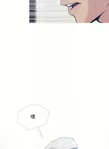 Page 181 of 【周五连载】主妇危机（作者：查爾斯&漢水） 第1~35话 - preview thumbnail