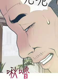 Page 189 of 【周五连载】主妇危机（作者：查爾斯&漢水） 第1~35话 - preview thumbnail