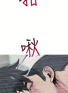 Page 195 of 【周五连载】主妇危机（作者：查爾斯&漢水） 第1~35话 - preview thumbnail