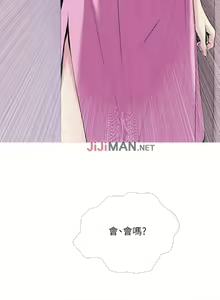 Page 223 of 【周五连载】主妇危机（作者：查爾斯&漢水） 第1~35话 - preview thumbnail