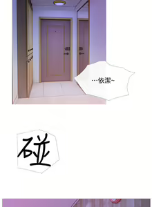Page 226 of 【周五连载】主妇危机（作者：查爾斯&漢水） 第1~35话 - preview thumbnail