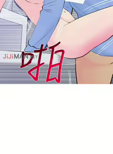Page 235 of 【周五连载】主妇危机（作者：查爾斯&漢水） 第1~35话 - preview thumbnail