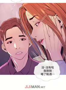 Page 75 of 【周五连载】主妇危机（作者：查爾斯&漢水） 第1~35话 - preview thumbnail