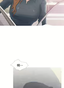 Page 8 of 【周五连载】主妇危机（作者：查爾斯&漢水） 第1~35话 - preview thumbnail