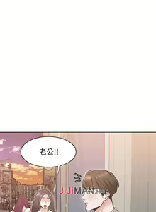 Page 11 of 【周五连载】渴望:爱火难耐（作者：Appeal&格子17） 第1~24话 - preview thumbnail