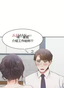 Page 134 of 【周五连载】渴望:爱火难耐（作者：Appeal&格子17） 第1~24话 - preview thumbnail