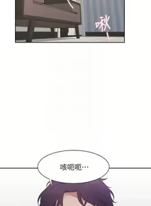 Page 161 of 【周五连载】渴望:爱火难耐（作者：Appeal&格子17） 第1~24话 - preview thumbnail