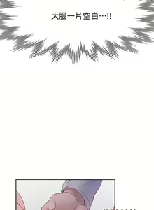 Page 164 of 【周五连载】渴望:爱火难耐（作者：Appeal&格子17） 第1~24话 - preview thumbnail