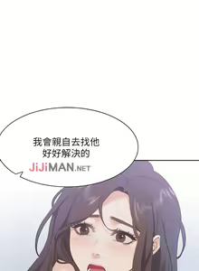 Page 181 of 【周五连载】渴望:爱火难耐（作者：Appeal&格子17） 第1~24话 - preview thumbnail