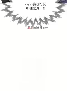 Page 24 of 【周五连载】渴望:爱火难耐（作者：Appeal&格子17） 第1~24话 - preview thumbnail