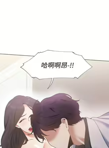 Page 46 of 【周五连载】渴望:爱火难耐（作者：Appeal&格子17） 第1~24话 - preview thumbnail