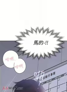 Page 61 of 【周五连载】渴望:爱火难耐（作者：Appeal&格子17） 第1~24话 - preview thumbnail
