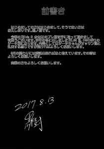 Page 2 of Gran Nyuu Fantasy Side G Shoujo D Pre Ban - preview thumbnail