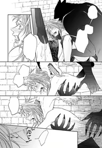 Page 128 of Kinai ~Kemonohito Omegaverse~ - preview thumbnail