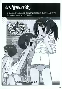 Page 10 of Kodomo mo momomo - preview thumbnail