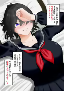 "Oppai ga Sawaritai" to Tanonda Kekka — hentai manga cover on Fhentai