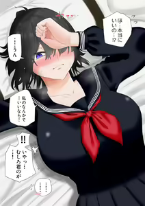 Page 3 of "Oppai ga Sawaritai" to Tanonda Kekka - preview thumbnail