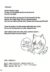 Page 29 of Iseijin no Hanshoku Nikki 2 | Furrian Propagation Log 2 - preview thumbnail