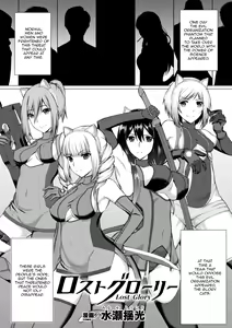 Lost Glory — hentai manga cover on Fhentai