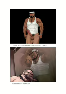 Page 15 of Okinawa Slave Island（美国大兵中文剧情） - preview thumbnail