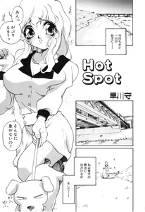 Page 144 of COMIC Conbini 13 Gouten - preview thumbnail