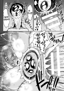 Page 16 of Umareru! Kisei Kinoko!! - preview thumbnail