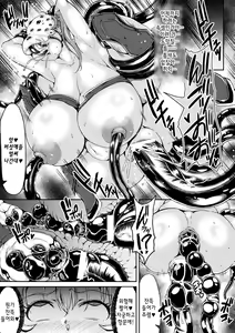 Page 7 of Umareru! Kisei Kinoko!! - preview thumbnail