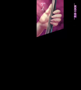 Page 52 of Youshi - preview thumbnail