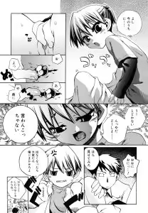 Page 11 of COMIC RiN 2006-08 Vol. 20 - preview thumbnail