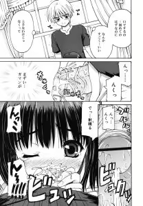 Page 121 of COMIC RiN 2006-08 Vol. 20 - preview thumbnail
