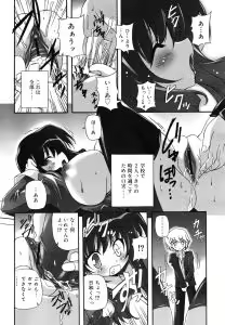 Page 264 of COMIC RiN 2006-08 Vol. 20 - preview thumbnail