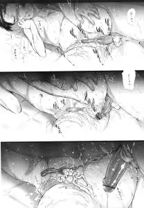 Page 308 of COMIC RiN 2006-08 Vol. 20 - preview thumbnail